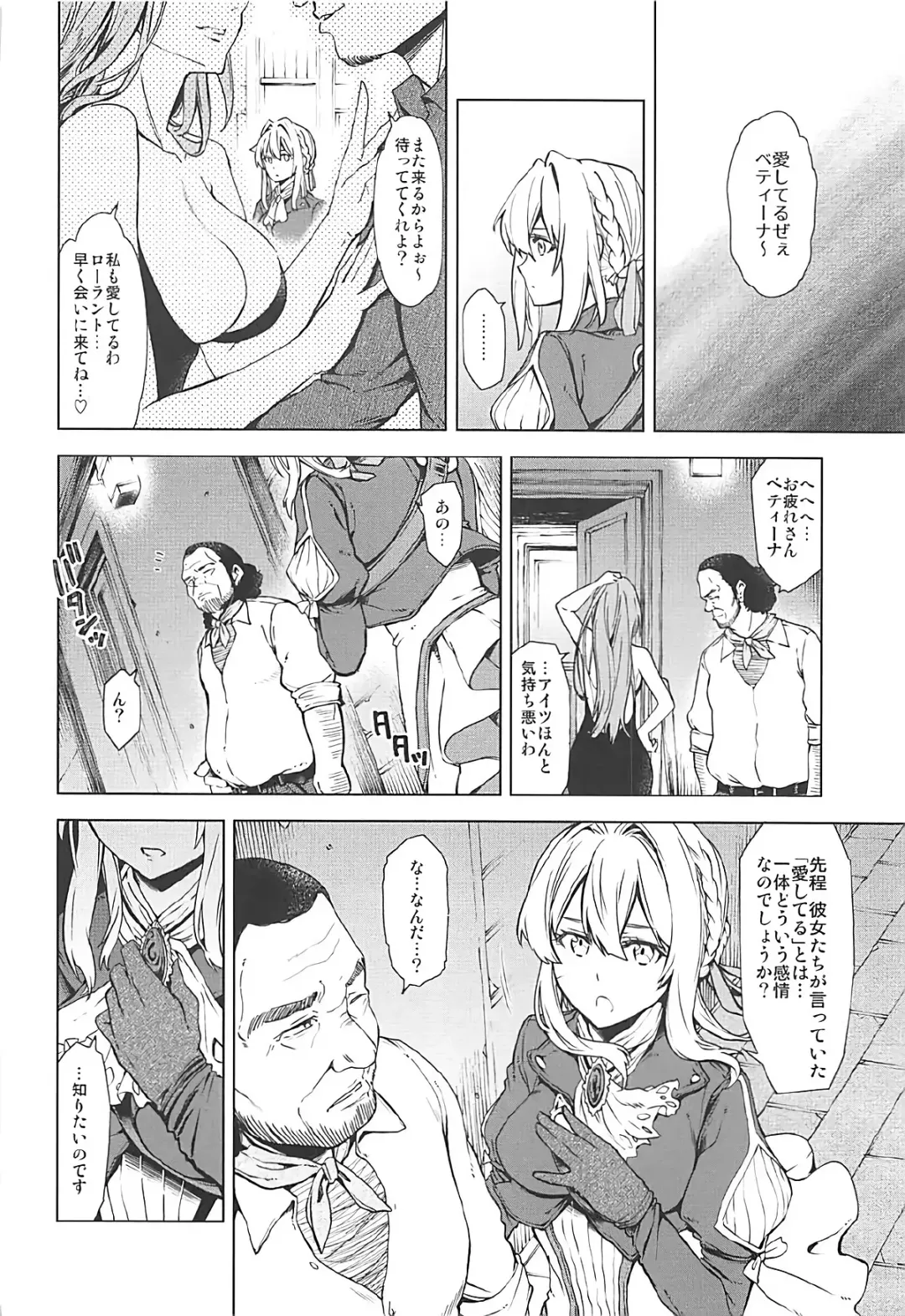 [Kazuwo Daisuke] understand love. Fhentai - Page 7