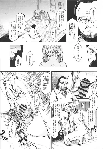 [Kazuwo Daisuke] understand love. Fhentai - Page 12