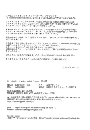 [Kazuwo Daisuke] understand love. Fhentai - Page 25