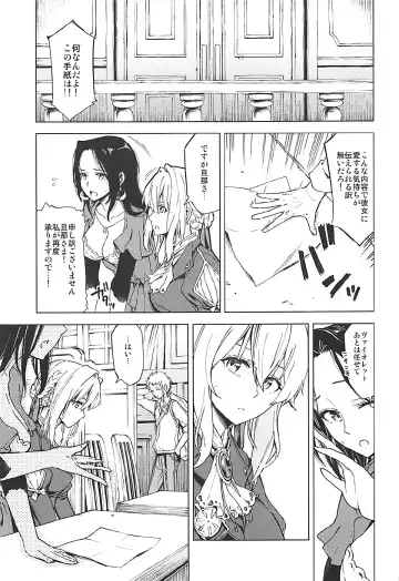 [Kazuwo Daisuke] understand love. Fhentai - Page 4