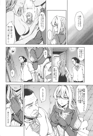 [Kazuwo Daisuke] understand love. Fhentai - Page 7