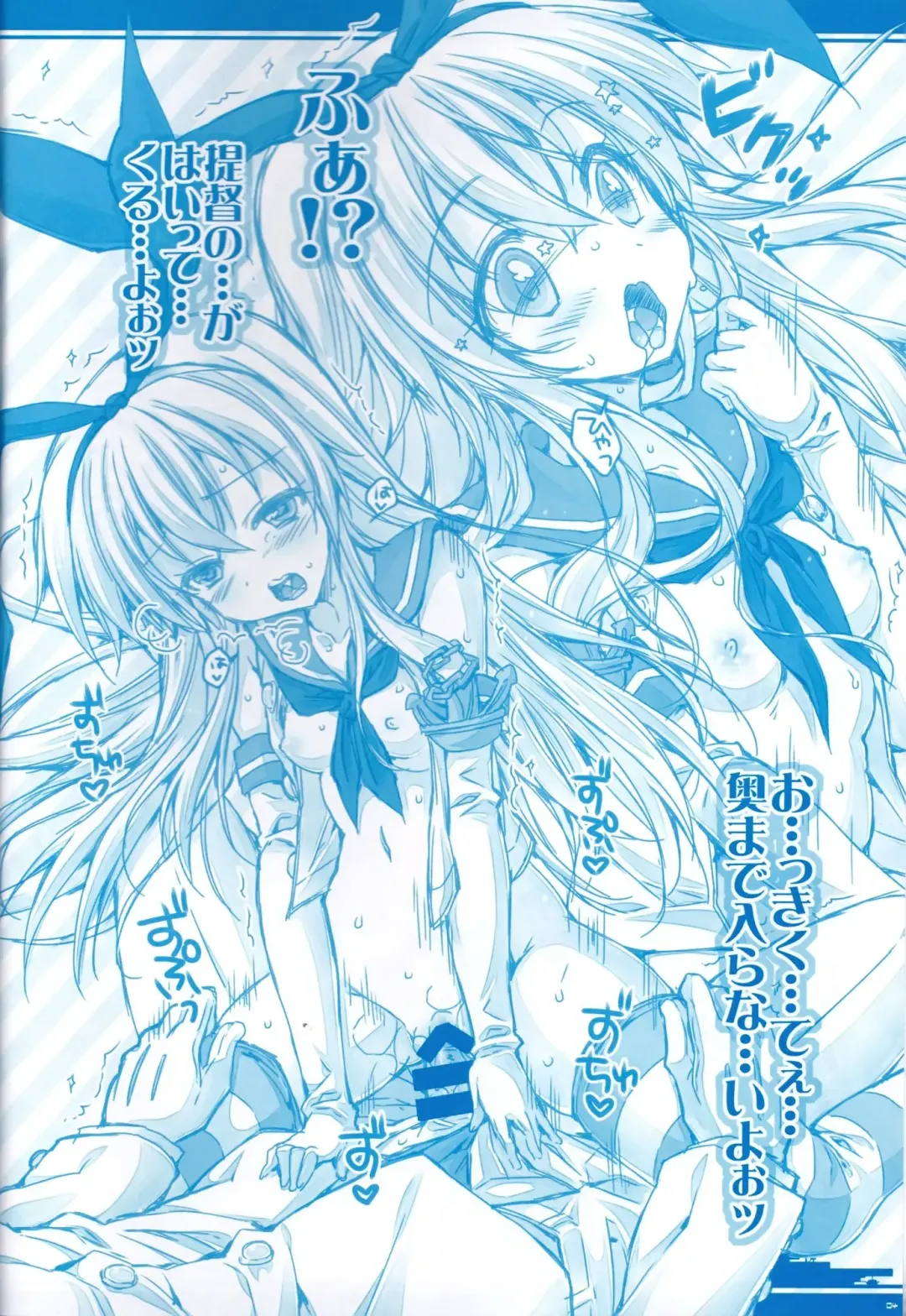 [Araiguma] Kanmusu Tsume Fhentai - Page 3