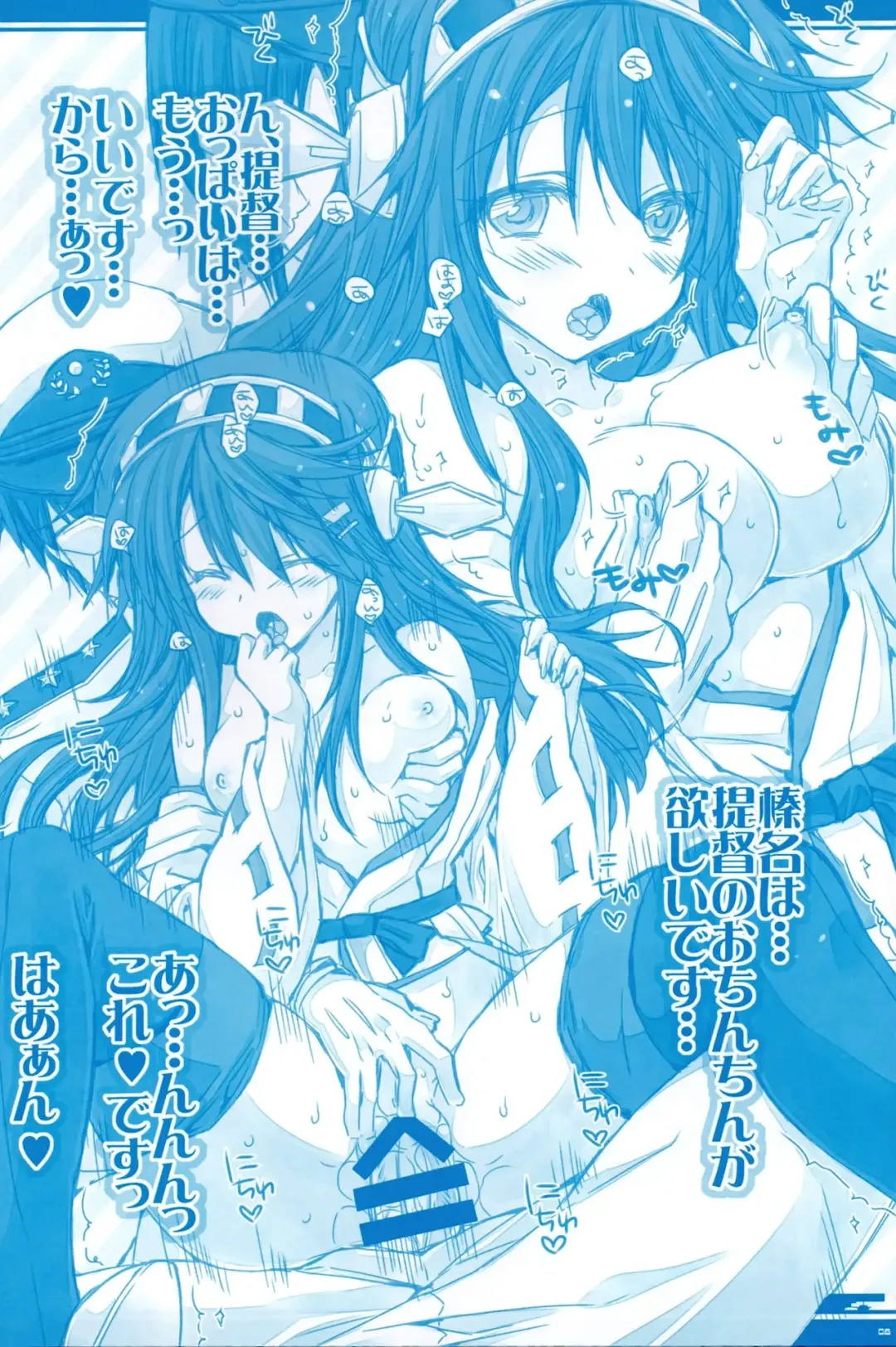 [Araiguma] Kanmusu Tsume Fhentai - Page 6