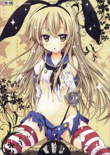 Read [Araiguma] Kanmusu Tsume - Fhentai