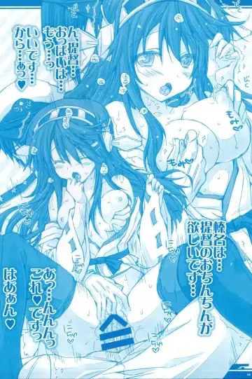 [Araiguma] Kanmusu Tsume Fhentai - Page 6