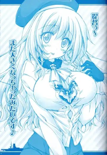 [Araiguma] Kanmusu Tsume Fhentai - Page 8