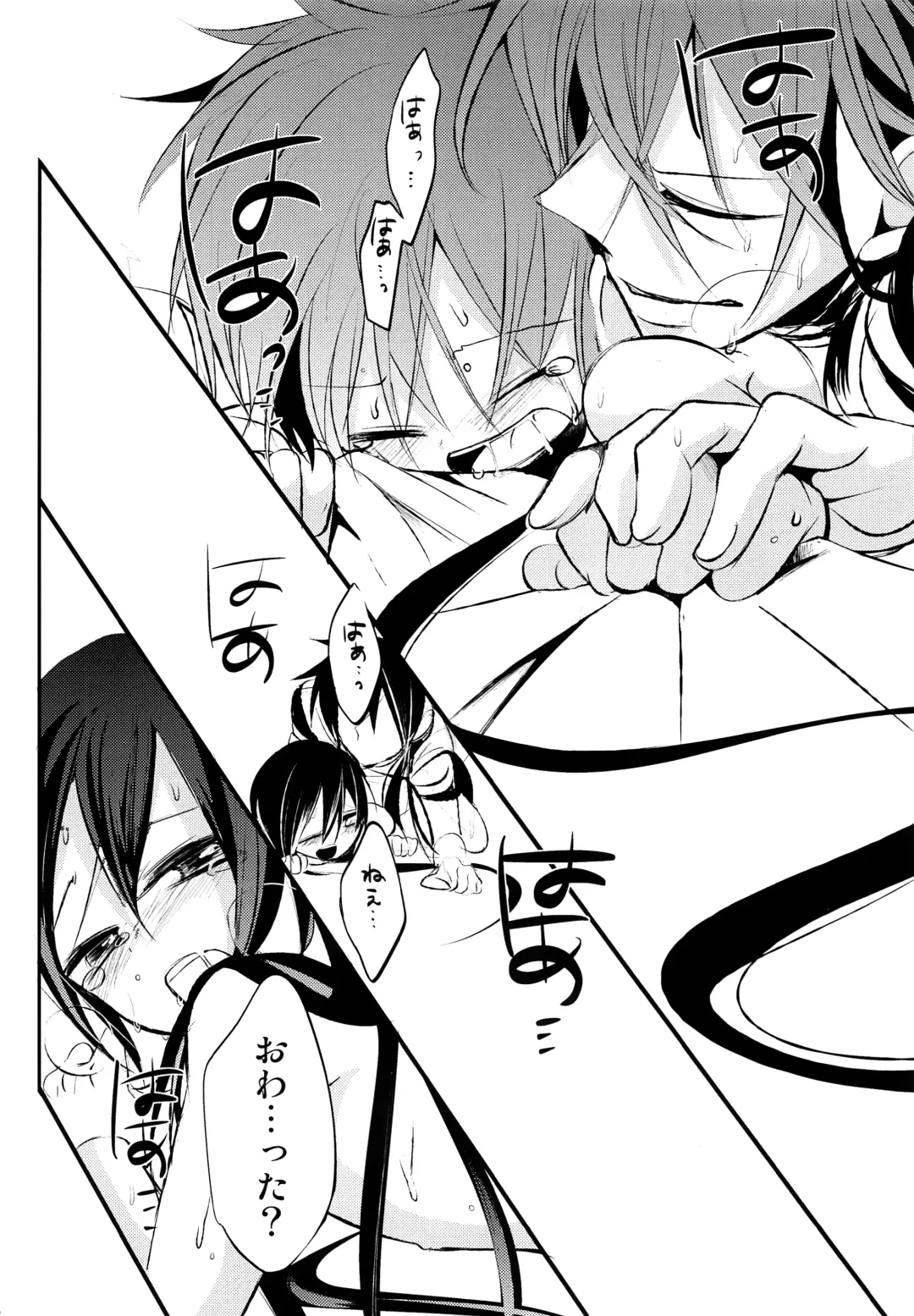 [Rikoko] Alladin-chan no Okuchi o Itadaku Hon Fhentai - Page 27