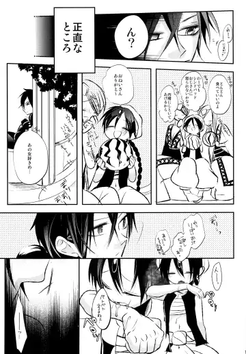 [Rikoko] Alladin-chan no Okuchi o Itadaku Hon Fhentai - Page 10