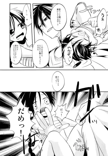 [Rikoko] Alladin-chan no Okuchi o Itadaku Hon Fhentai - Page 17