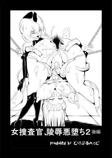 Onna Sousakan, Ryoujyoku Akuochi 2. Ochinpo niwa Kate nakatta yo... Fhentai - Page 29