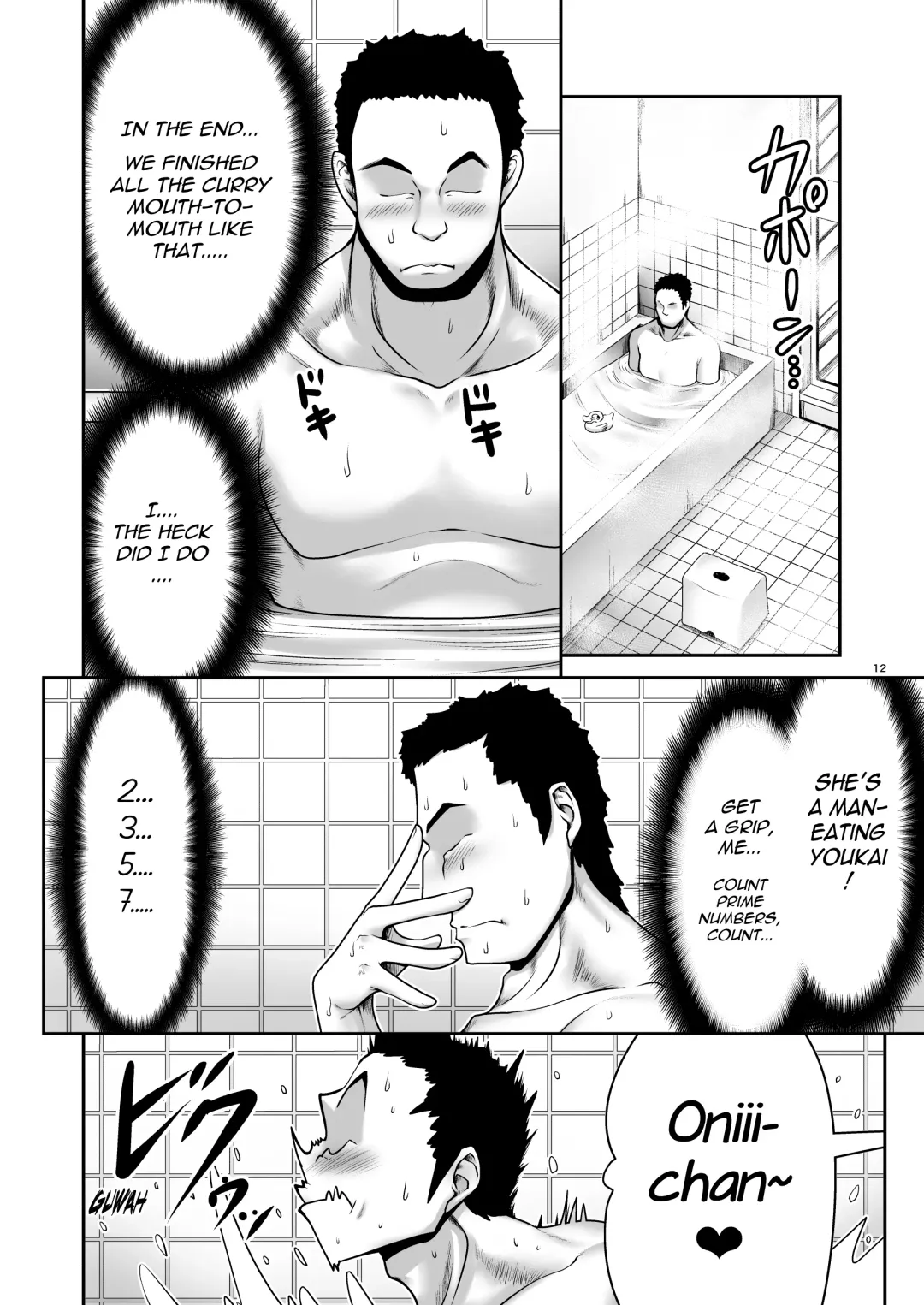 [Tomoki Tomonori] "Okaeshi" Fhentai - Page 12