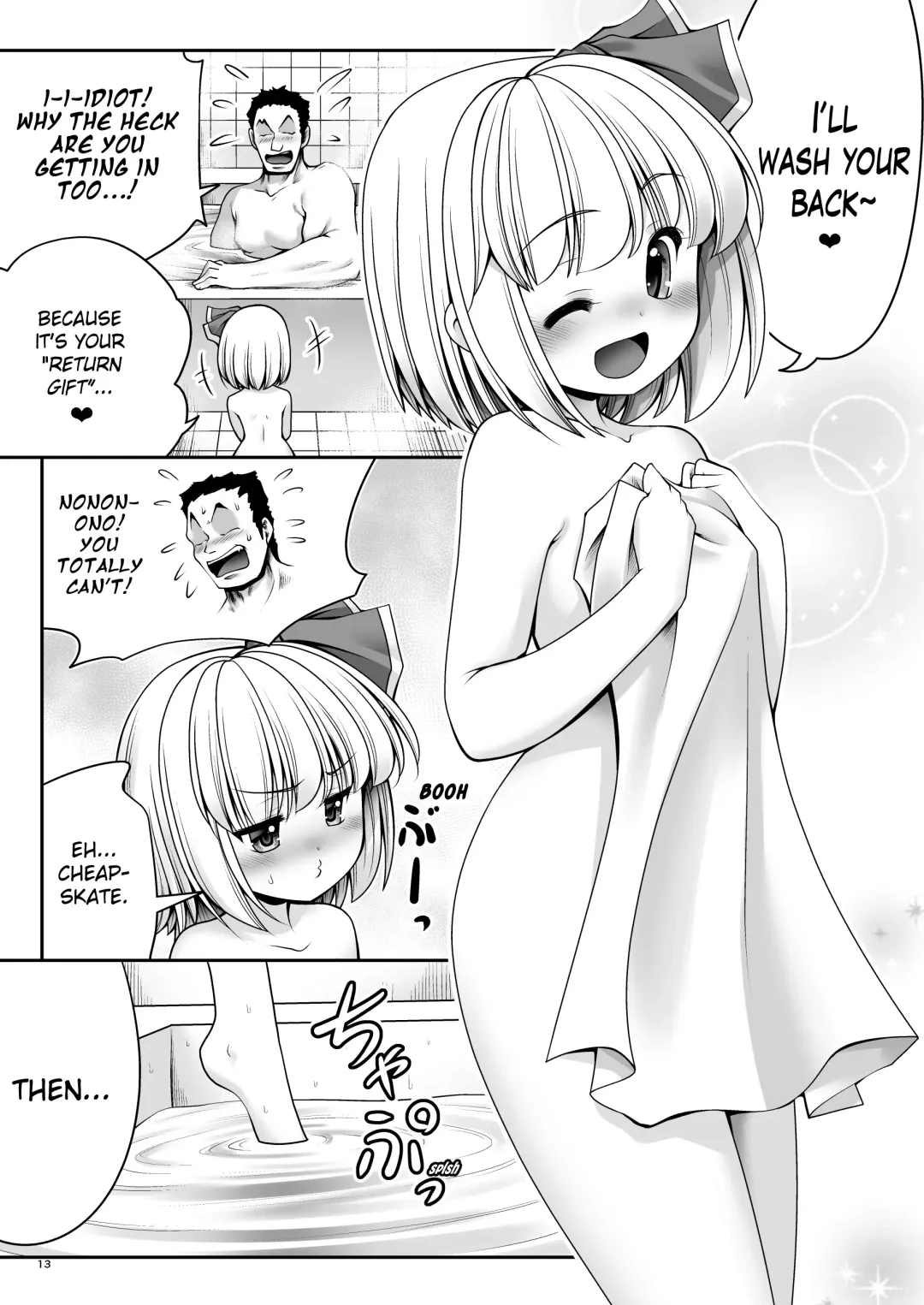 [Tomoki Tomonori] "Okaeshi" Fhentai - Page 13
