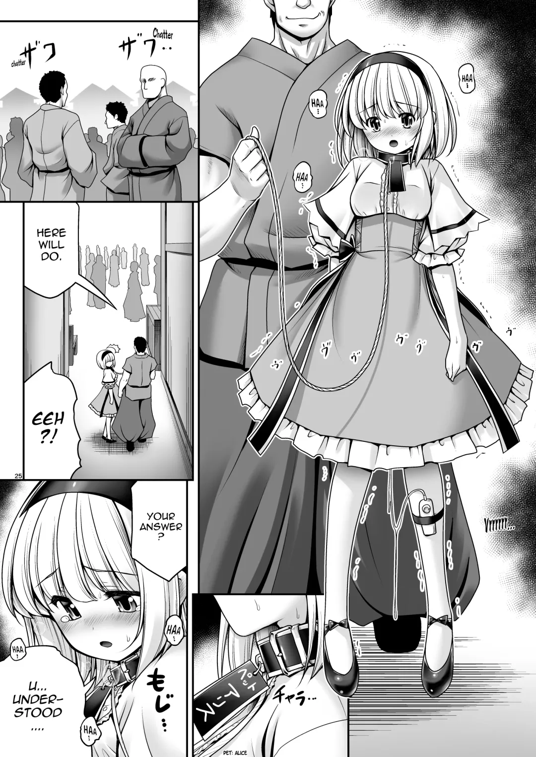 [Tomoki Tomonori] "Okaeshi" Fhentai - Page 25