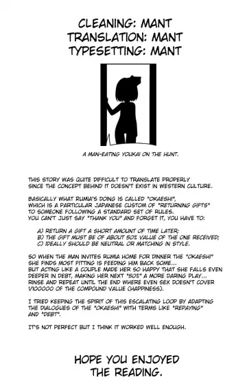 [Tomoki Tomonori] "Okaeshi" Fhentai - Page 33