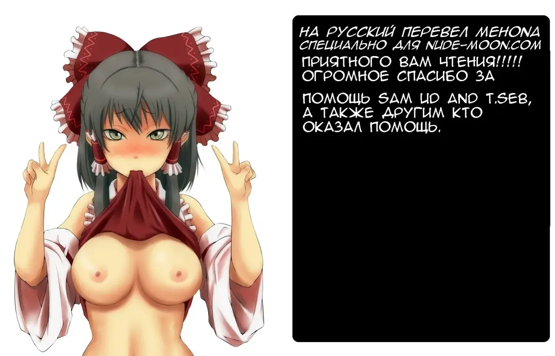 [Kanemaru - Natsumi Kansai] Fairy SEED Fhentai - Page 2