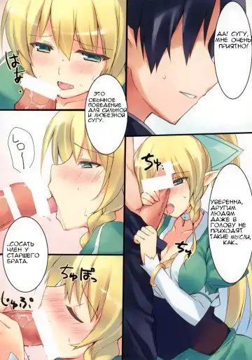 [Kanemaru - Natsumi Kansai] Fairy SEED Fhentai - Page 4