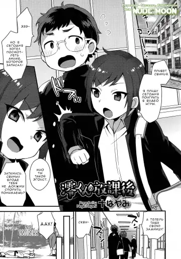 Read [Mogiki Hayami] Mio-kun no Houkago - Fhentai