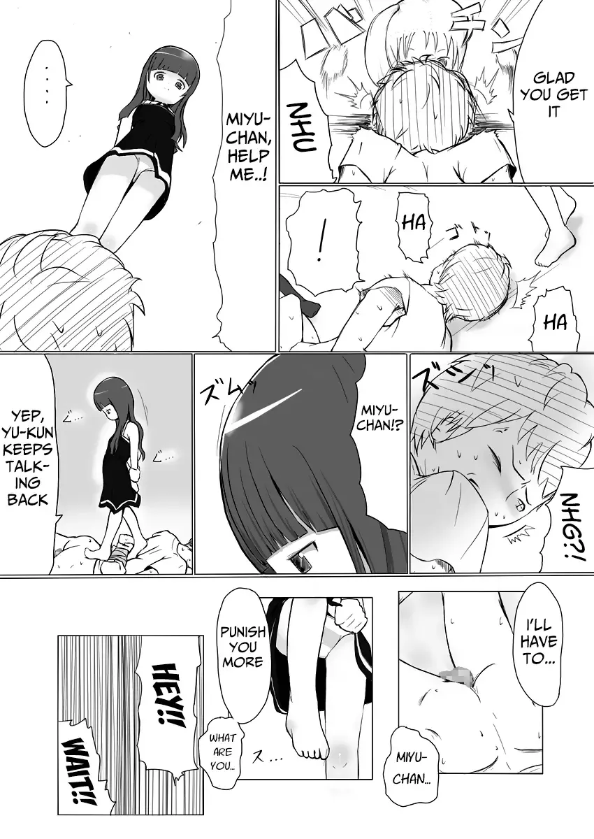 [Mame] More Bounce Fhentai - Page 13