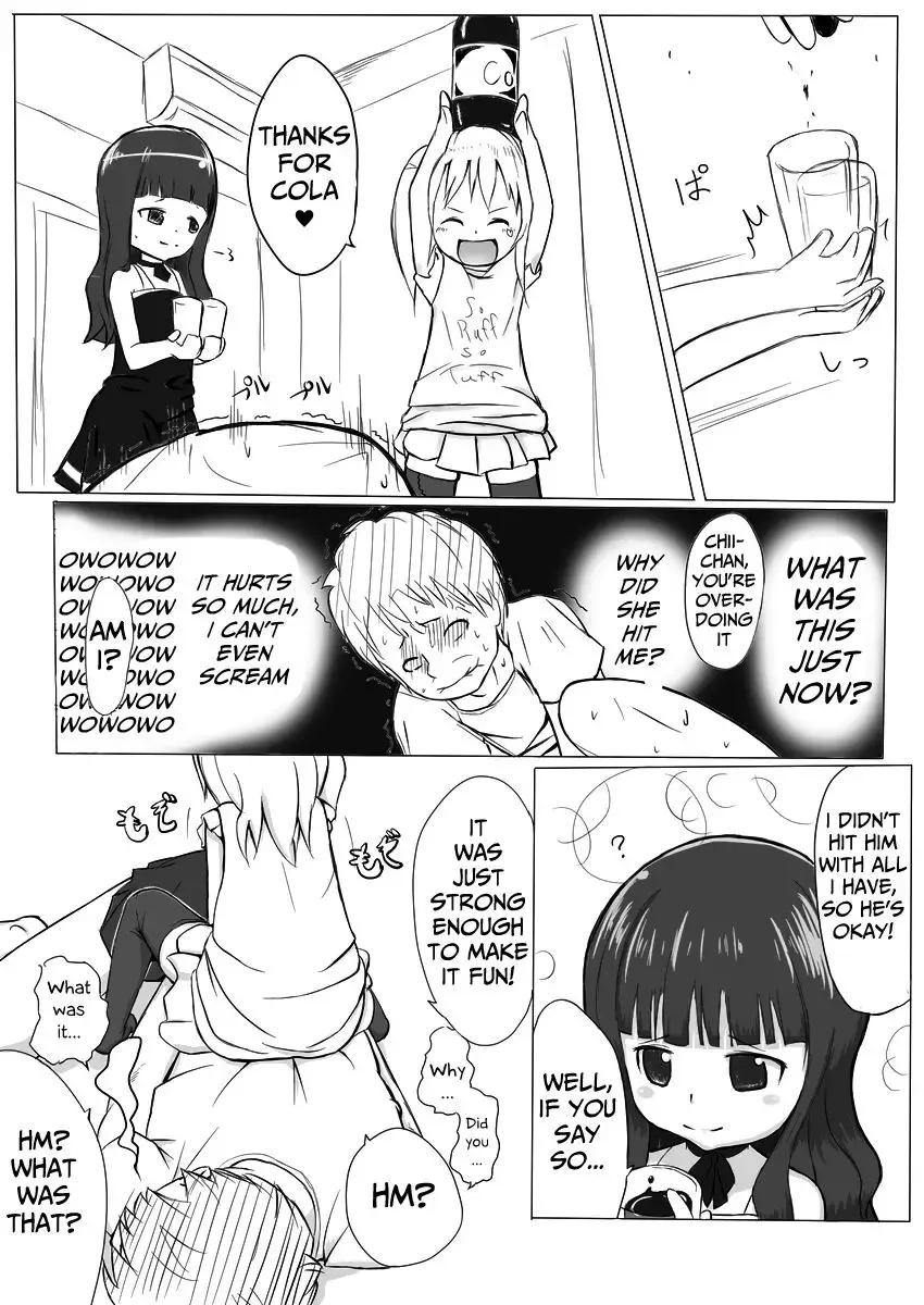 [Mame] More Bounce Fhentai - Page 4