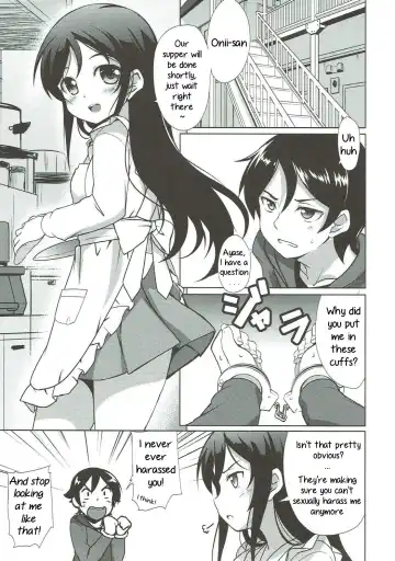 [Hitsujibane Shinobu] Onii-san no Ecchi! Hentai! Fhentai - Page 2