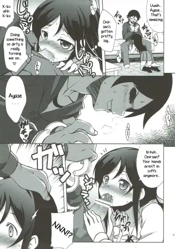 [Hitsujibane Shinobu] Onii-san no Ecchi! Hentai! Fhentai - Page 6