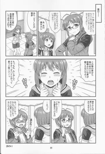 [Hida Tatsuo] Pl@tinum D@ys Fhentai - Page 19