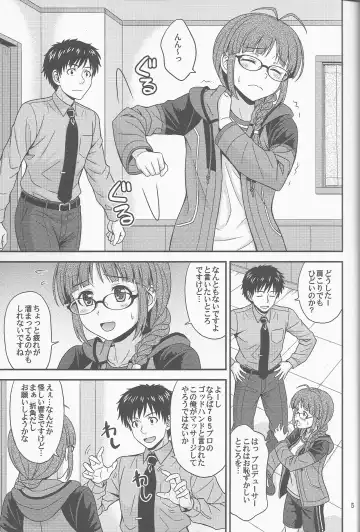 [Hida Tatsuo] Pl@tinum D@ys Fhentai - Page 4