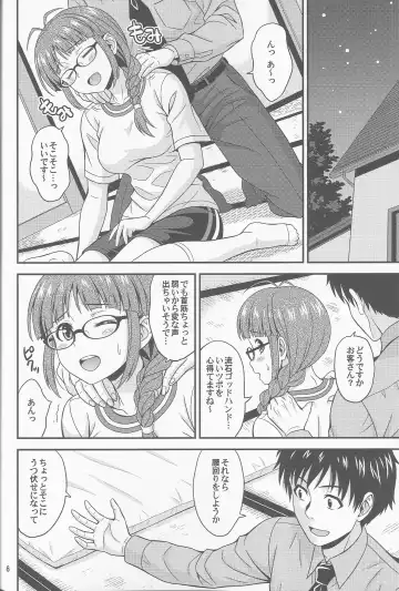 [Hida Tatsuo] Pl@tinum D@ys Fhentai - Page 5