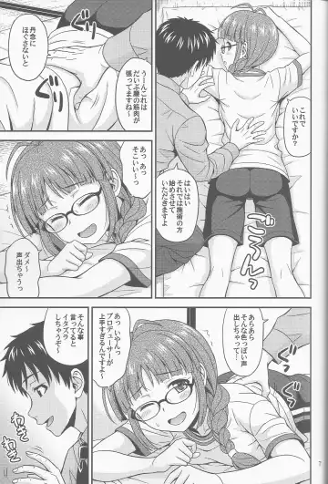 [Hida Tatsuo] Pl@tinum D@ys Fhentai - Page 6