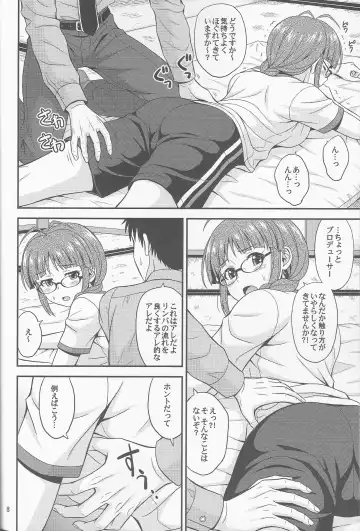 [Hida Tatsuo] Pl@tinum D@ys Fhentai - Page 7