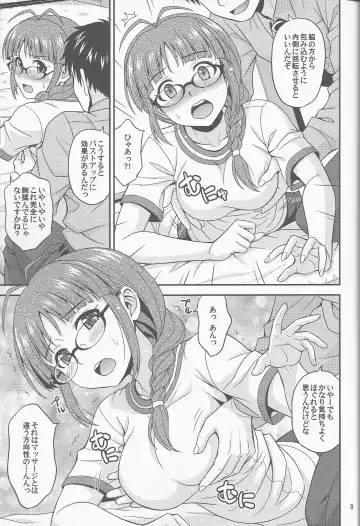 [Hida Tatsuo] Pl@tinum D@ys Fhentai - Page 8