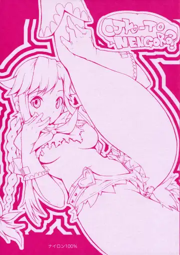 Read [Nylon] OJYO-TO NENGORO? - Fhentai