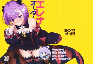 Read [Batsu] Helena Order - Fhentai