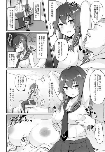 [Chiune] Noshiro wa Zettai Makemasen - Noshiro will never lose to you. Fhentai - Page 5
