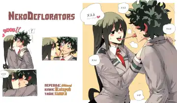 [Rakujin] Tsuyu-chan to...Shite Fhentai - Page 26