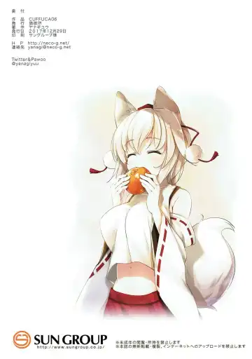 [Yanagi Yuu] CUFFCA 06 Fhentai - Page 17