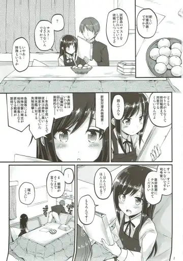 [Habara Meguru] Uncharted ASW - Uncharted anti-submarine weapon Fhentai - Page 2
