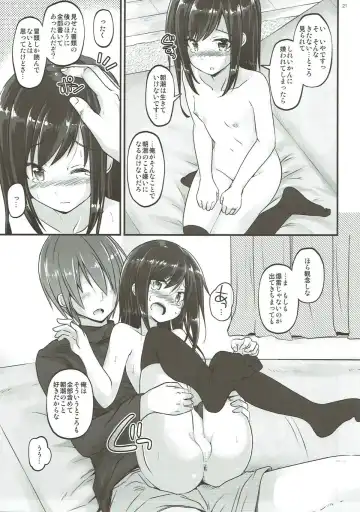 [Habara Meguru] Uncharted ASW - Uncharted anti-submarine weapon Fhentai - Page 20