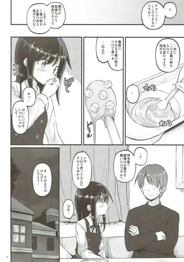 [Habara Meguru] Uncharted ASW - Uncharted anti-submarine weapon Fhentai - Page 3