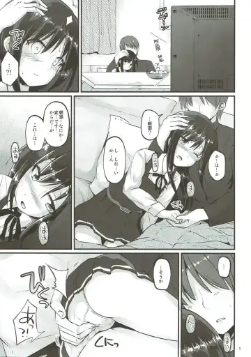 [Habara Meguru] Uncharted ASW - Uncharted anti-submarine weapon Fhentai - Page 4