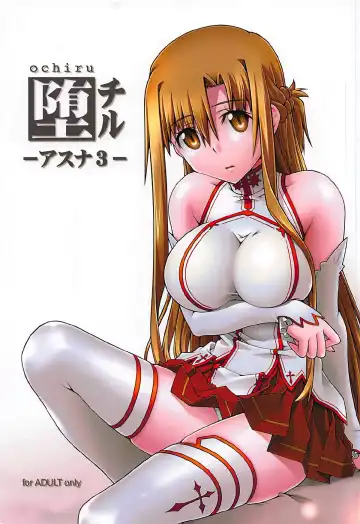 Read [Uyuu Atsuno] ochiru -asuna3- - Fhentai