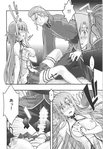 [Uyuu Atsuno] ochiru -asuna3- Fhentai - Page 35
