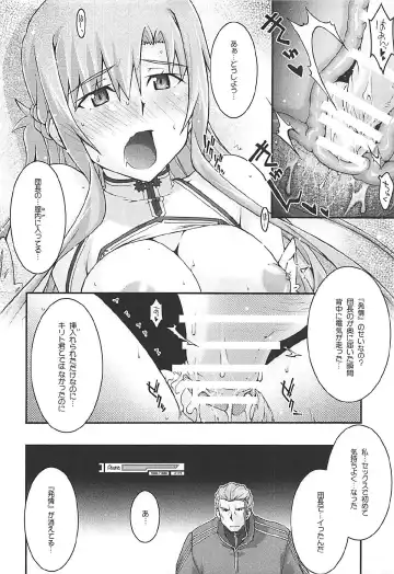 [Uyuu Atsuno] ochiru -asuna3- Fhentai - Page 37