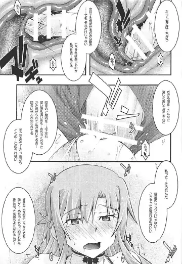 [Uyuu Atsuno] ochiru -asuna3- Fhentai - Page 42
