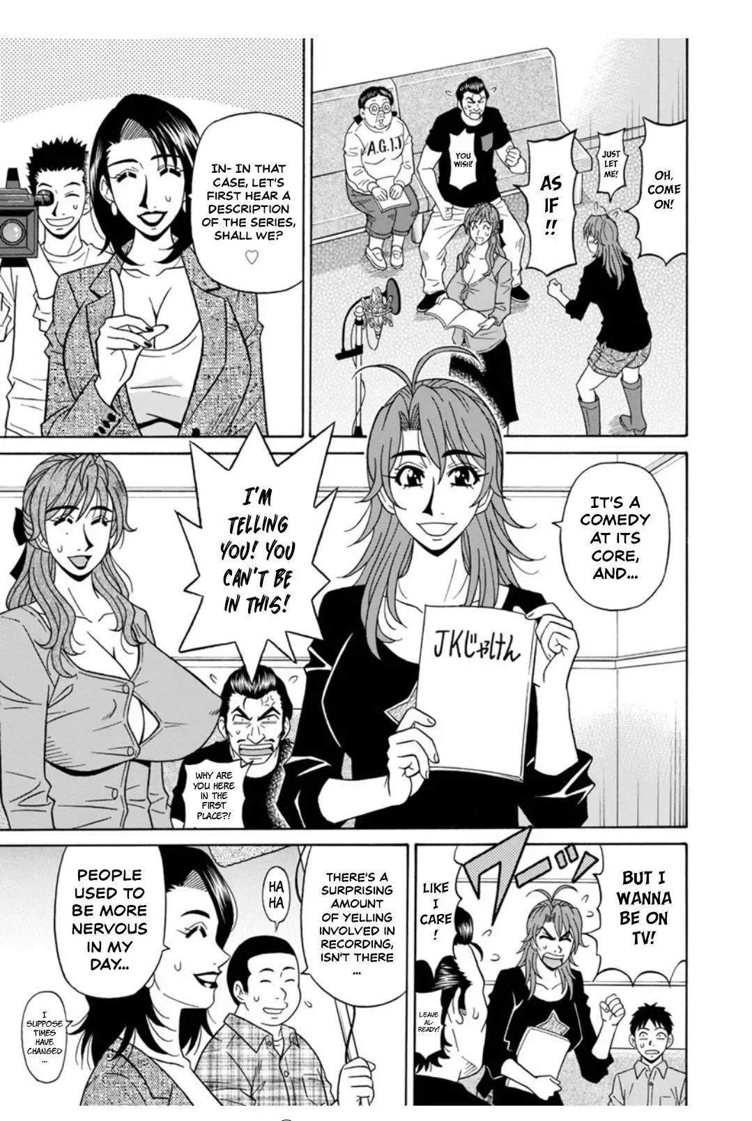 [Ozaki Akira] Hitozuma Seiyuu Ikuko-san Ch. 7 Fhentai - Page 4