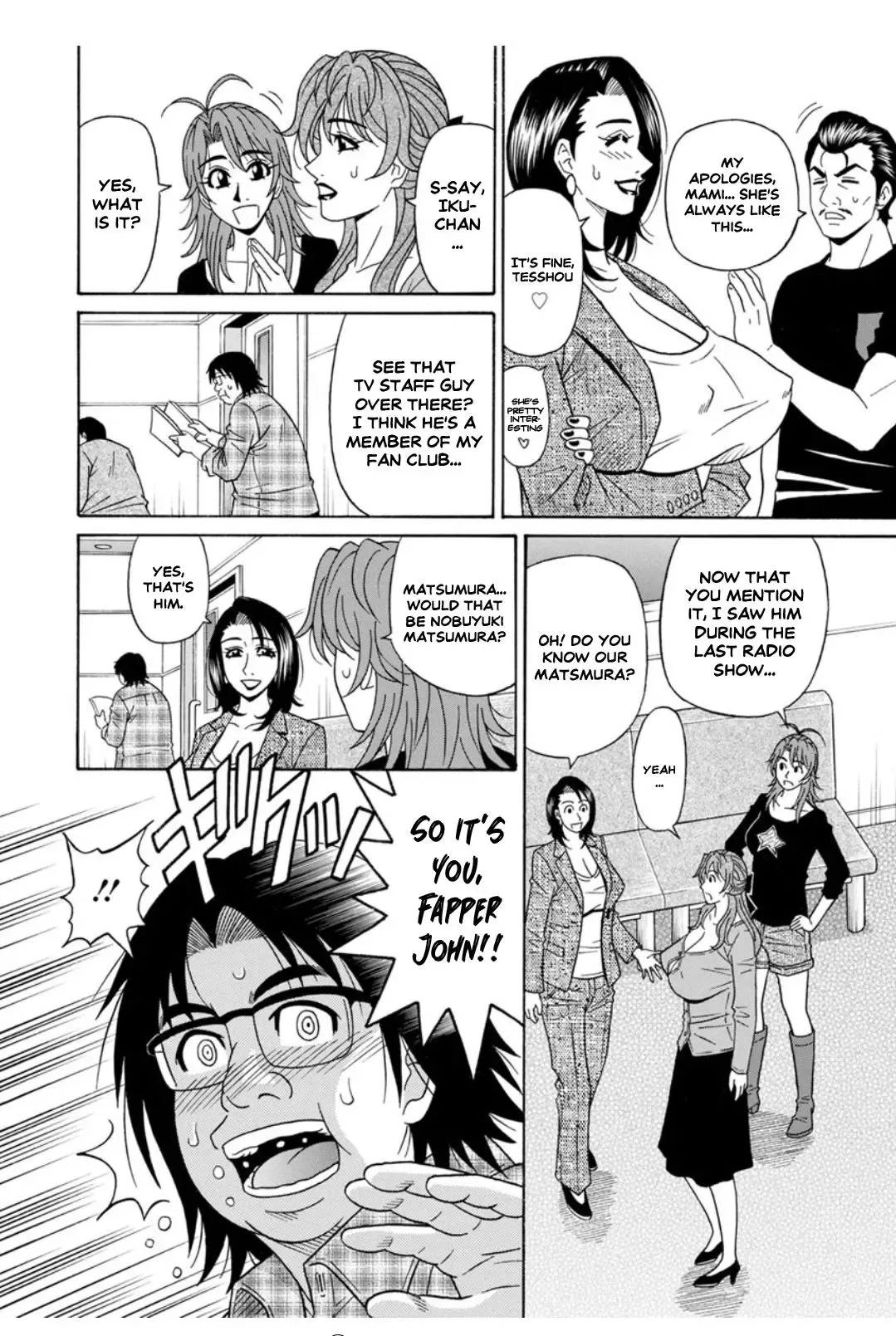 [Ozaki Akira] Hitozuma Seiyuu Ikuko-san Ch. 7 Fhentai - Page 5