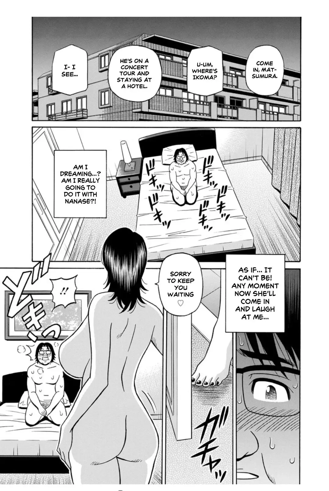 [Ozaki Akira] Hitozuma Seiyuu Ikuko-san Ch. 7 Fhentai - Page 8