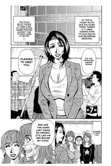 [Ozaki Akira] Hitozuma Seiyuu Ikuko-san Ch. 7 Fhentai - Page 2