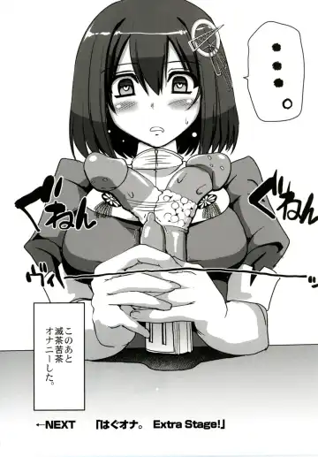 [Alexi Laiho] Hagu Ona. Kanzenban Fhentai - Page 29