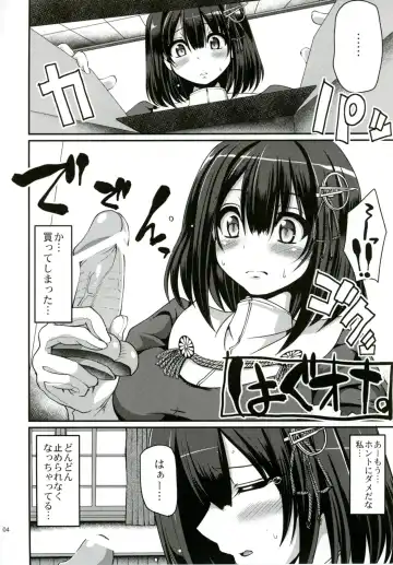 [Alexi Laiho] Hagu Ona. Kanzenban Fhentai - Page 5